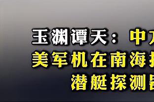 跟队记者：切尔西和拜仁对迈尼昂很感兴趣，米兰要价超过1亿欧